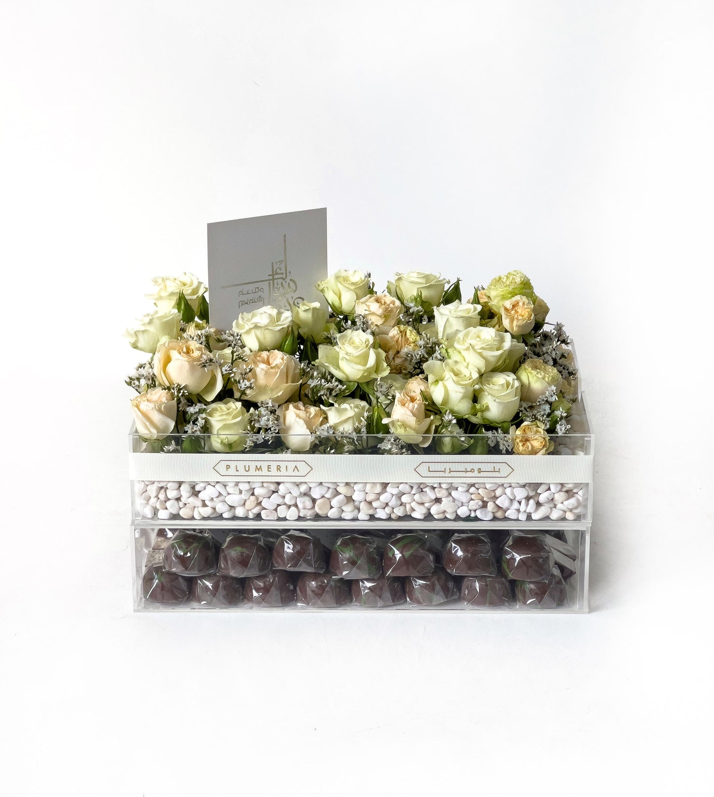 Eid Al-Adha Gift Box – Fresh Flowers & Premium Chocolates by Plumeria