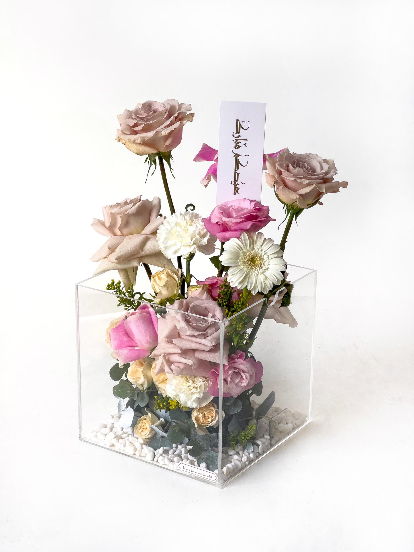 Square Fresh Flower Box for Eid Al-Adha – Transparent Acrylic by Plumeria