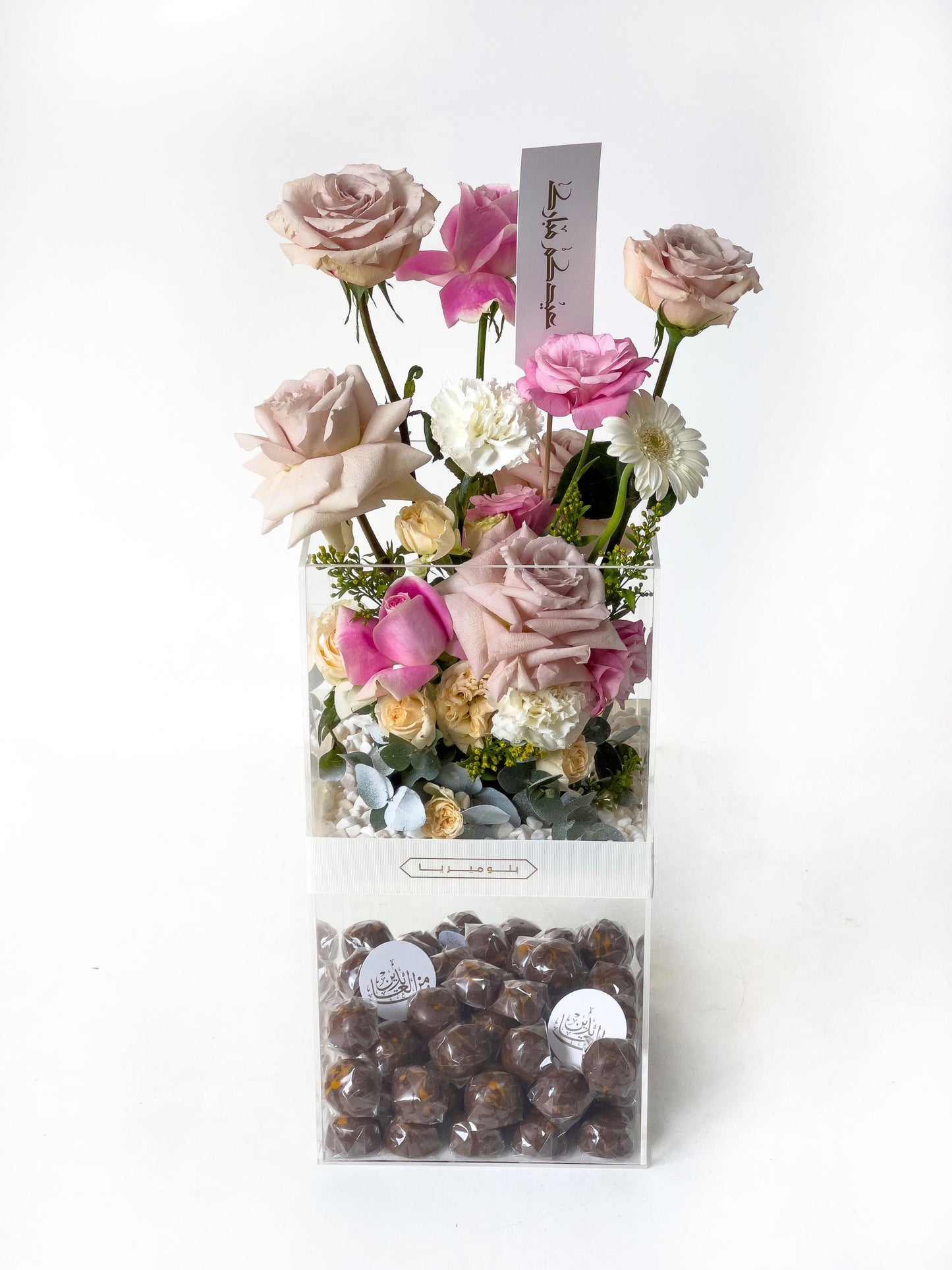 Eid Al-Adha Acrylic Gift Box – Fresh Flowers & Premium Chocolates by Plumeria