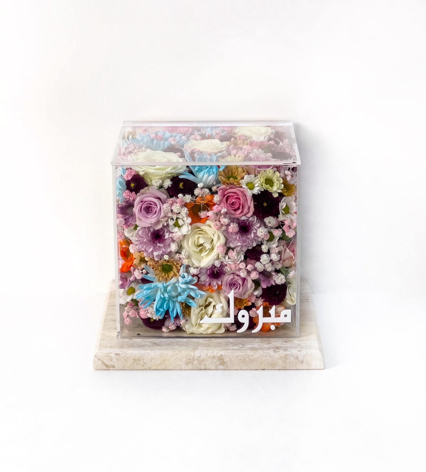 Acrylic Flower Box with Travertine Base and “Mabrook” Message