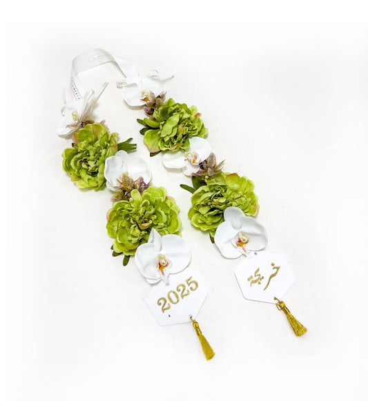 Artificial Graduation Lei – White & Green