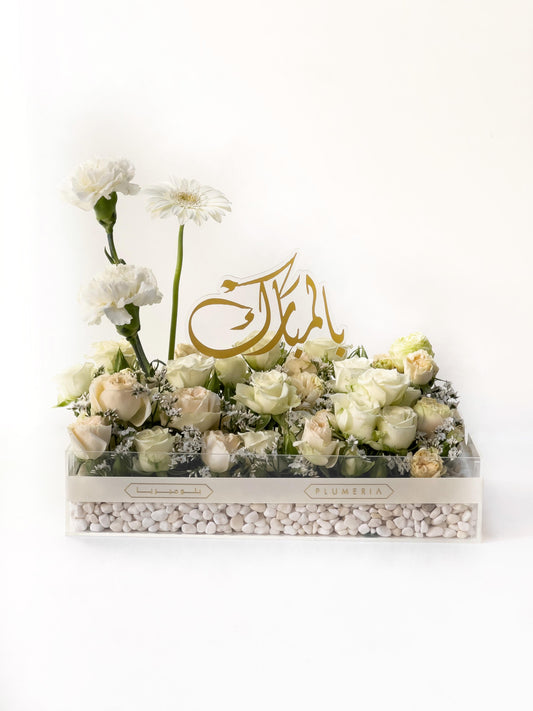 Fresh Flower Box with “Congratulations” Topper