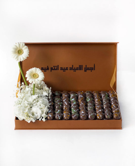 Luxury Leather Eid Gift Box with Chocolate & Fresh Flowers